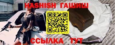 синтетический гашиш Можга