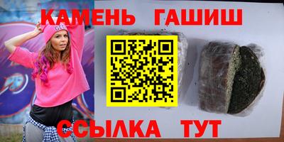синтетический гашиш Можга