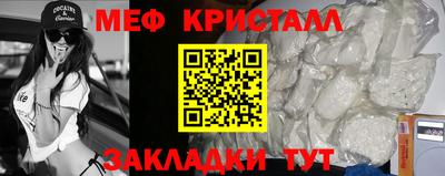 синтетический гашиш Можга