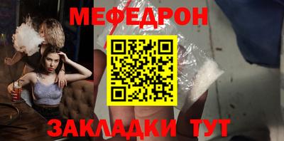 синтетический гашиш Можга