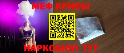 марихуана Абинск