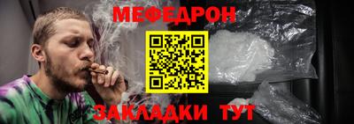 крисы Моздок