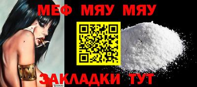 крисы Моздок