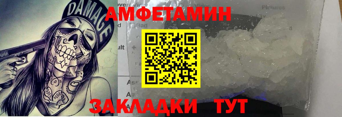 МЕТАМФЕТАМИН пудра  Метамфетамин  Котельники 