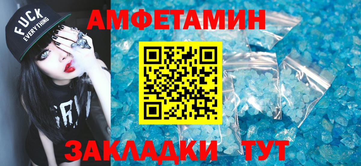 Котельники  Метамфетамин Декстрометамфетамин 99.9%  Вход с VPN 