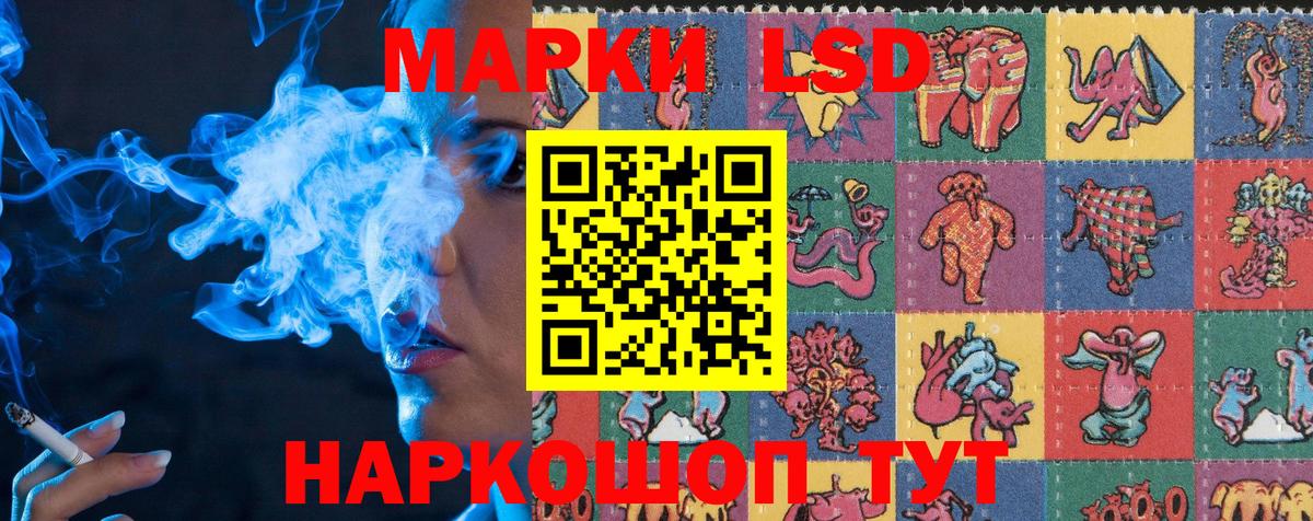 Марки 25I-NBOMe 1,5мг  Марки 25I-NBOMe 1,5мг  где купить наркотик  Котельники 