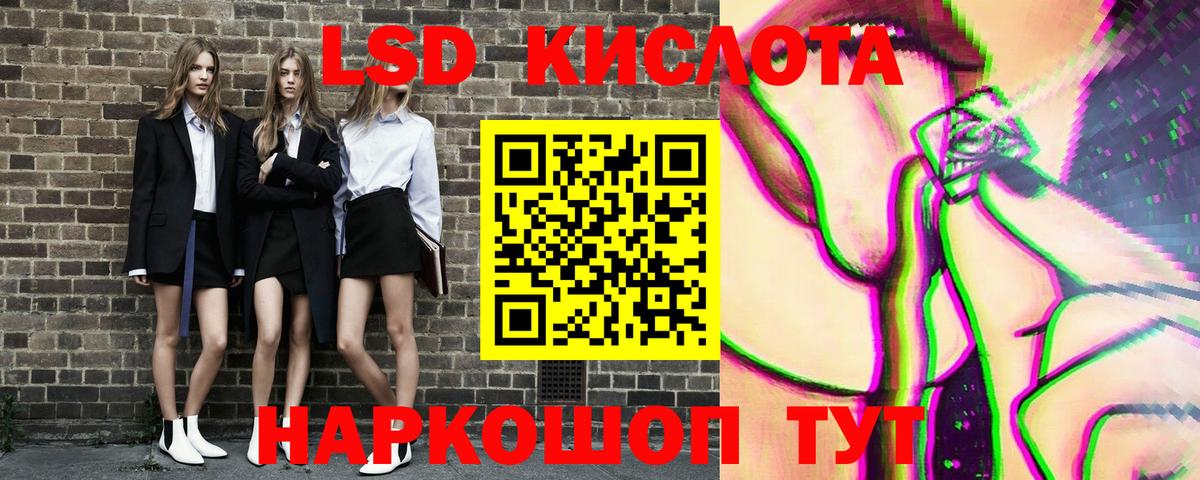 Амфетамин Котельники