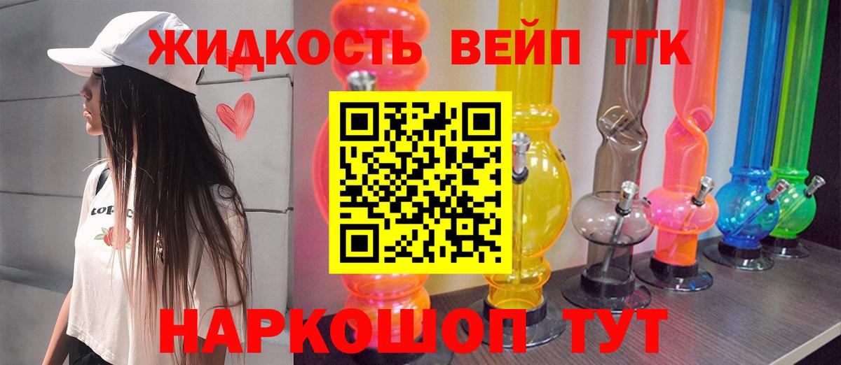 ТГК Wax Котельники