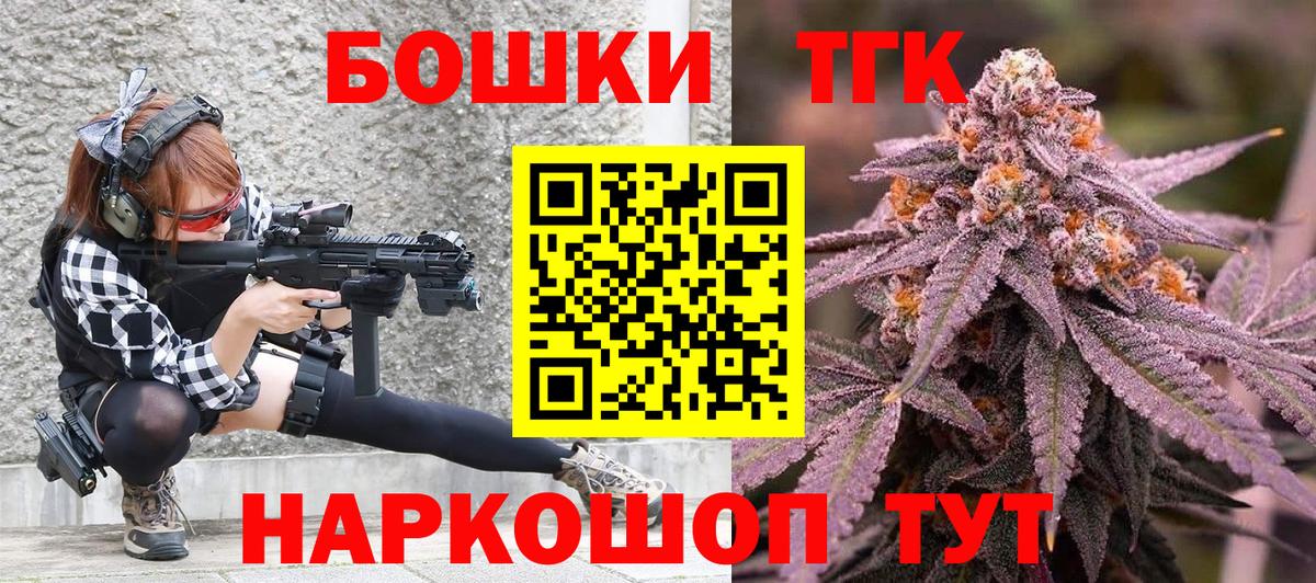 Бошки Шишки индика  Конопля OG Kush  Вход с VPN  Шишки марихуана ГИДРОПОН  Котельники 