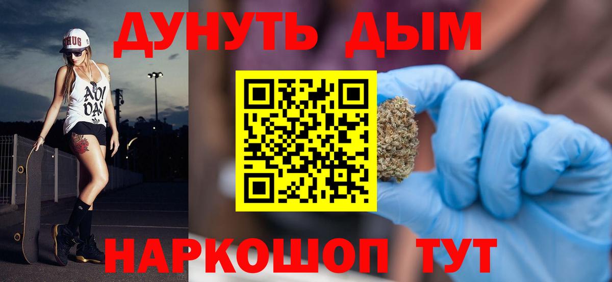 Каннабис OG Kush  Канабис конопля  Котельники  Шишки марихуана семена 